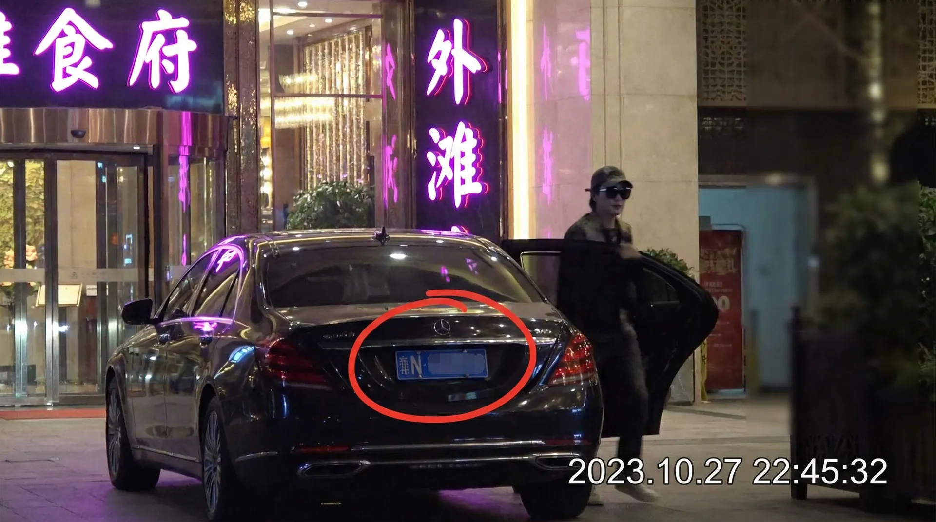 凯发娱乐官网 - 豪车餐厅外偷拍